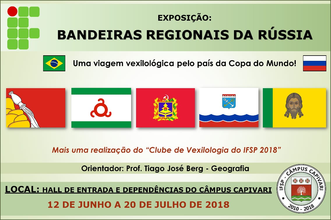 Símbolos da Rússia: Bandeiras da Rússia, Hinos nacionais da Rússia